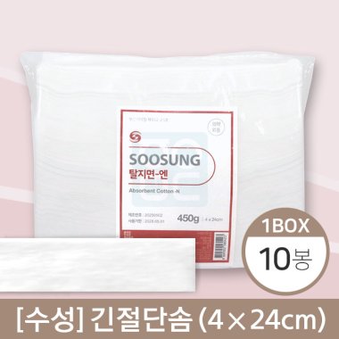 [수성]<br><big>긴절단솜(450g)</big><br>4x24=10봉