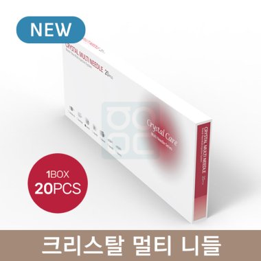 크리스탈 멀티니들<br>1box (20pcs)
