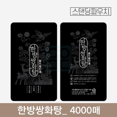 한방쌍화탕 파우치<br>4000매
