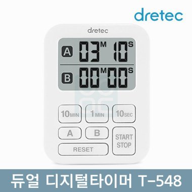 [드레텍]<br>듀얼 디지털타이머<br>[T-548]