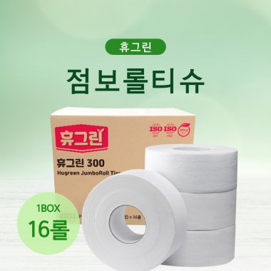[점보롤]휴지<br>16개(1박스)