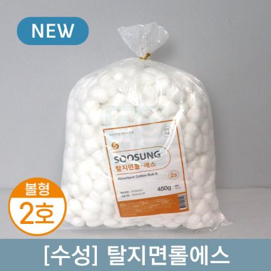 [수성]<br>탈지면롤에스 (볼형)<br>2호 17mm 450g