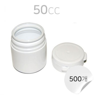 [환병]소화제통50cc<br>(500개/박스)