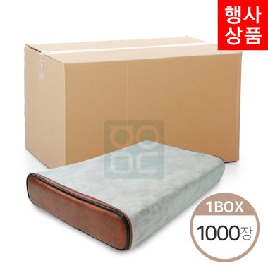 부직포베개커버<br>65cm*32cm<br>1박스(1,000장)