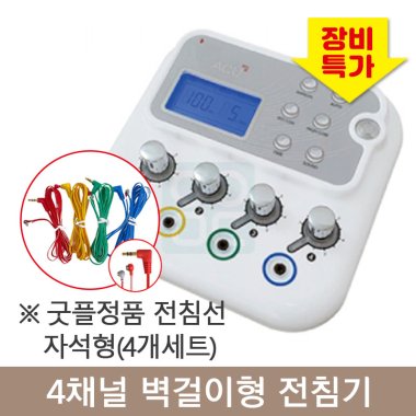 [굿플]전침기 자극기 신형<br>아큐플러스<br>굿플정품 전침선 자석형<br>(4개세트)