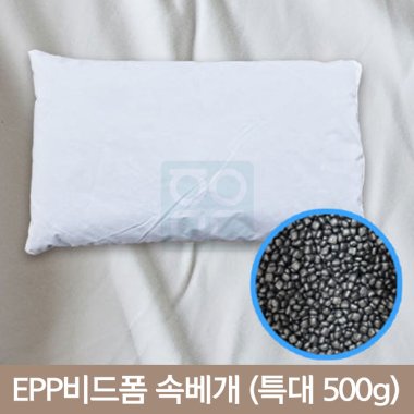비드폼 베개<br>특대 500g