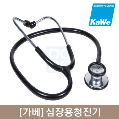 [가베]<br>심장용청진기<br>(양면,단면)