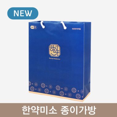 한약미소<br>종이가방 50개입