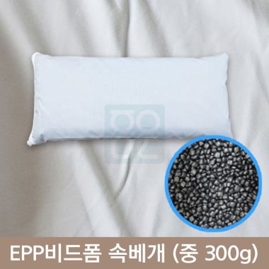 비드폼 베개<br>중 300g