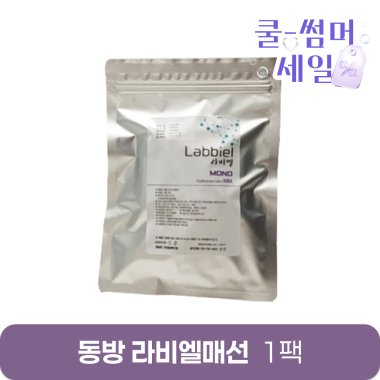 [동방]<br>라비엘매선<br>1팩(50ea)