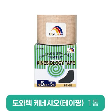 [도와텍]<br>케네시오(테이핑)<br>1통
