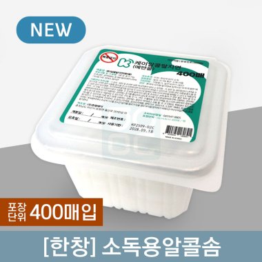 [한창]<br>케이알콜탈지면(에탄올)<br>400매