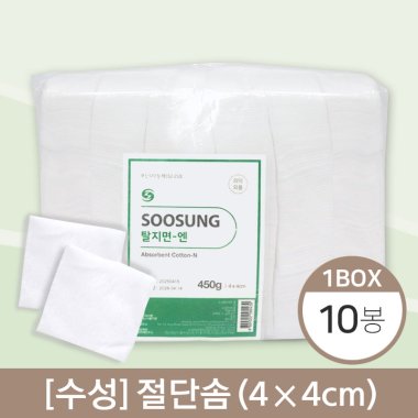 [수성]<br>사각절단솜<br>10봉(4cm*4cm)