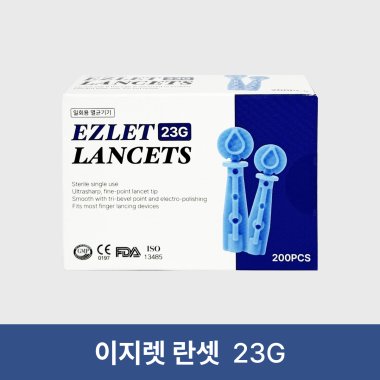 이지렛 란셋 23G<BR>1통(200개)