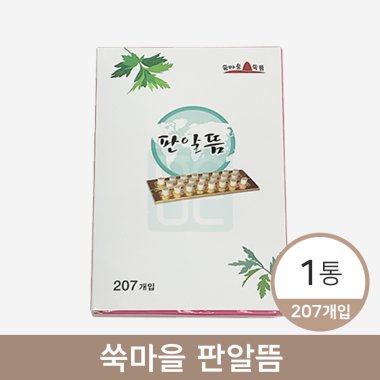 [쑥마을]<br>판알뜸<br>1통