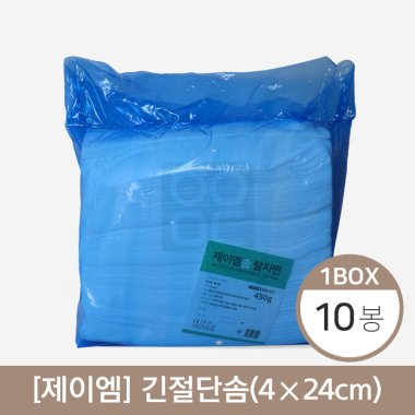 [제이엠]<br>긴절단솜(450g)<br>4x24=10봉