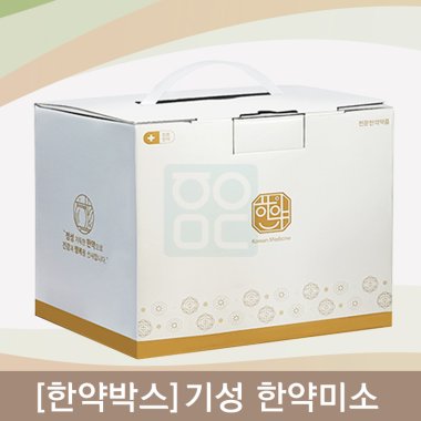 [한약박스]기성<br>한약미소<br>40장