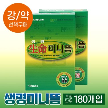 [영생사]<br>생명미니뜸<br>1통(180개입)