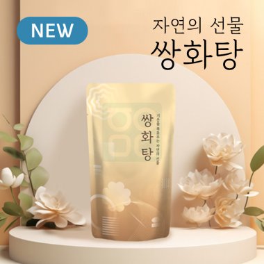 자연의선물 쌍화탕 <br>스텐딩파우치 1000장