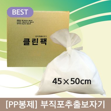 [PP봉제]<br><big>클린팩 일회용보자기</big><BR>45*50 -300장