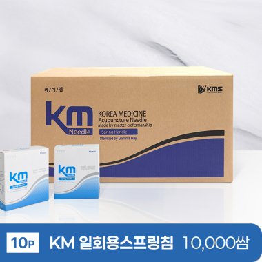 [KM]<br><big>일회용스프링침</big><br>10,000쌈