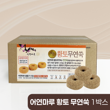 [어연마루]<br><big>왕뜸쑥</big><br>10통