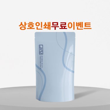 [세이프팩]<br>늘슬림S 블루<br>500장