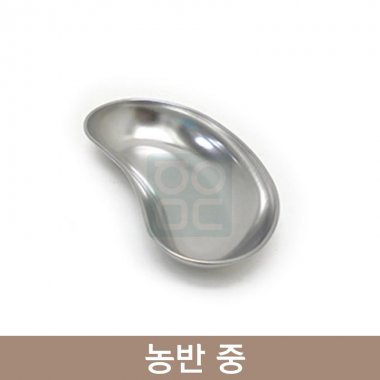 [HB]농반<br>200×105<br>중