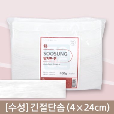 [수성]<br><big>긴절단솜(450g)</big><br>4x24=1봉