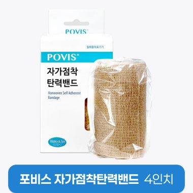 수성<br>포비스 자가점착 탄력밴드<br>4인치 (12롤)