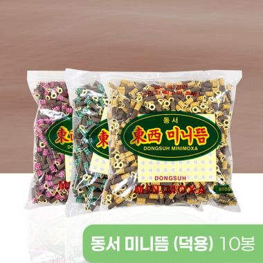 [동서]<br>미니뜸(덕용)<br>10봉 (1봉=900개입)