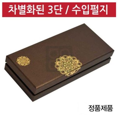 골드브라운 공진단상자<br>10환