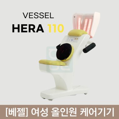 [베젤]<br>여성 올인원 케어기기 장마사지기<br>(HERA-110)