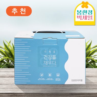 한약박스[소]<br>건강을 채우다<br>60장