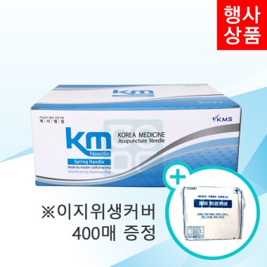 [KM]<br>일회용스프링침 1000쌈<br>+이지일회용베개커버 1봉증정