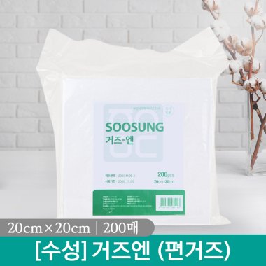 [수성]<br><big>편거즈</big><br>20cm×20cm(200매)