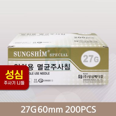 [성심]<br><big>주사기니들</big><BR>27G60mm(200개)