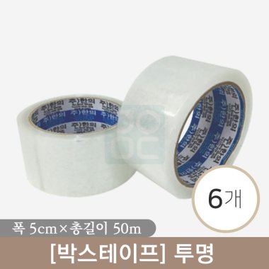 [투명]박스테이프<br>6개