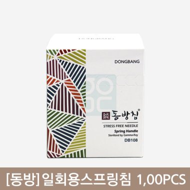 [동방]<br><big>일회용스프링침</big><br>100쌈