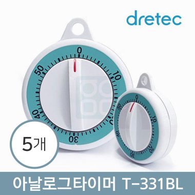 [드레텍]<br>아날로그타이머(T-331BL)<br>5개