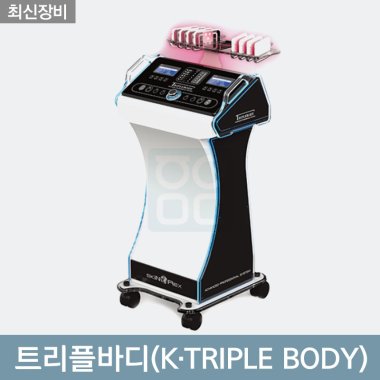 트리플바디<Br>(K·TRIPLE BODY)
