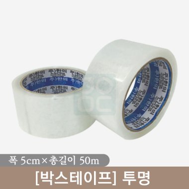 [투명]박스테이프<br>1개(50m)