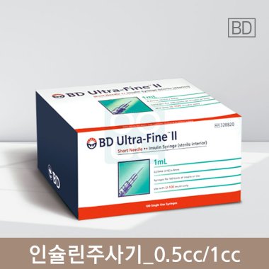 [BD]<br><big>인슐린주사기</big><br>0.5cc30G,31G / 1cc30G,31G