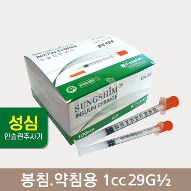 [성심]<br><big>인슐린주사기</big><br>봉침.약침용1cc 29G 1/2
