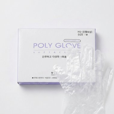 [한성]<br><big>폴리글러브</big><br>1갑(200매)