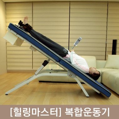 [힐링마스터]<br><big>복합운동기</big><br>HM300 DELUX