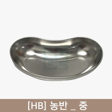 [HB]농반<br>223*120mm<br>중