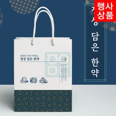 정성담은한약Ⅰ쇼핑백<br>무지종이180g<br>50개입+봉인스티커