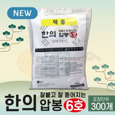 [한의]<br>압봉(은색)덕용6호(300개)<br>(잘 붙고 잘 뜯어지는)