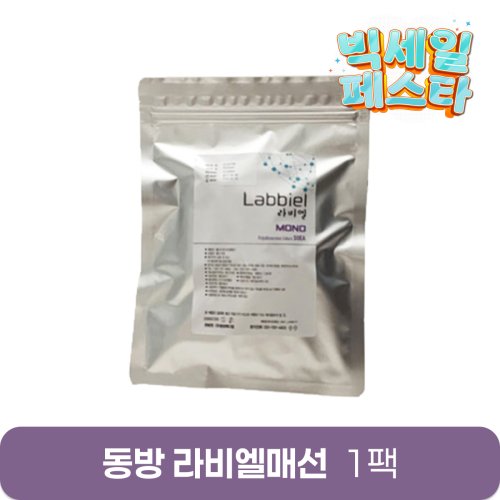 [동방]<br>라비엘매선<br>1팩(50ea)